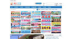 Desktop Screenshot of 23cd.com